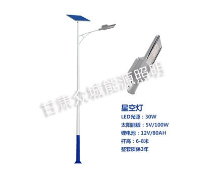 皋兰爆款太阳能路灯