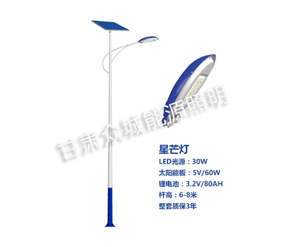 皋兰爆款太阳能路灯