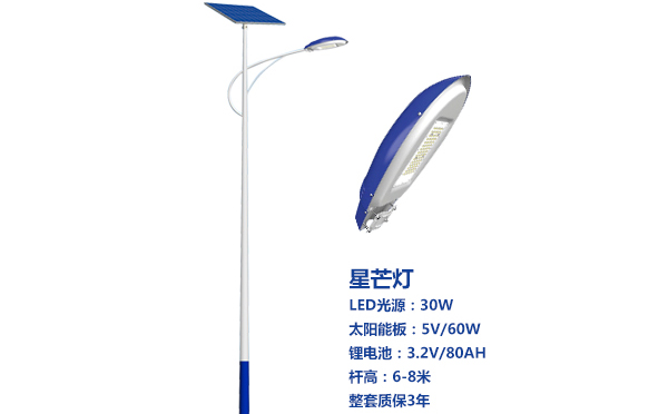 皋兰太阳能路灯灯珠质量保障与选型策略